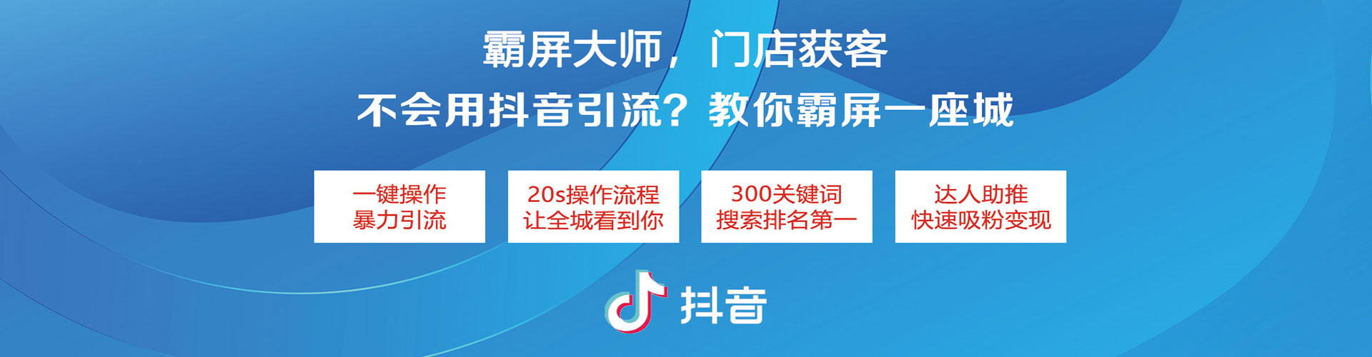 新安百度怎么推广